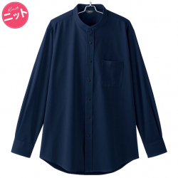 メンズ長袖スタンドカラーシャツ