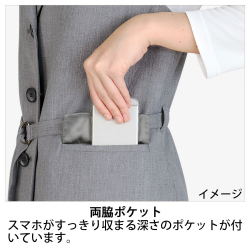 機能詳細
