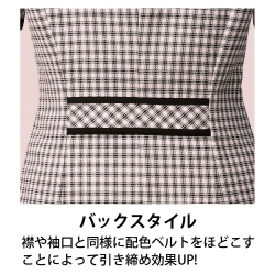 機能詳細