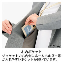 機能詳細