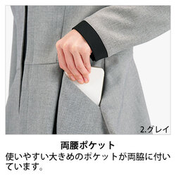 機能詳細