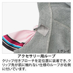 機能詳細
