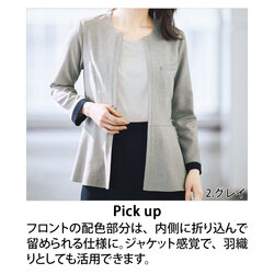 機能詳細