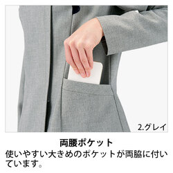 機能詳細