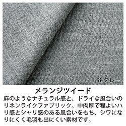 機能詳細