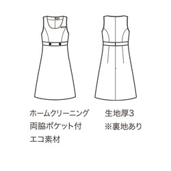 機能詳細