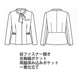 機能詳細