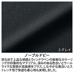 機能詳細