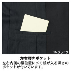 機能詳細