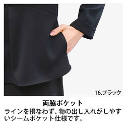 機能詳細