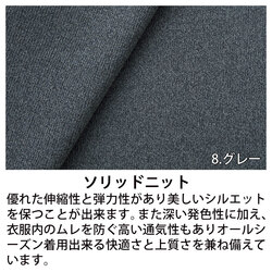 機能詳細