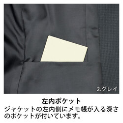 機能詳細