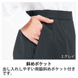 機能詳細