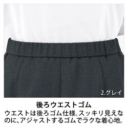 機能詳細