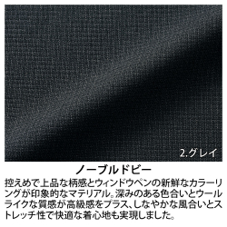機能詳細
