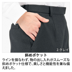 機能詳細