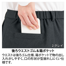 機能詳細