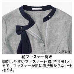 機能詳細
