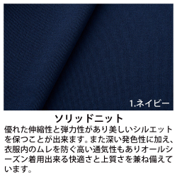 機能詳細