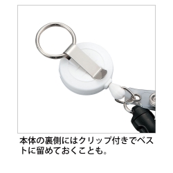機能詳細