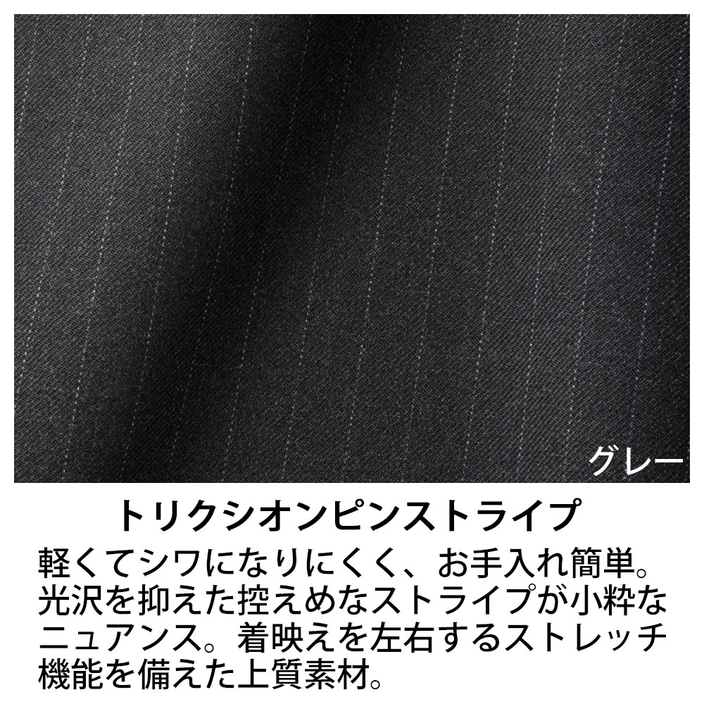 事務服 パンツ S 594 セロリー の通販 事務コレ