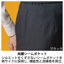 機能詳細