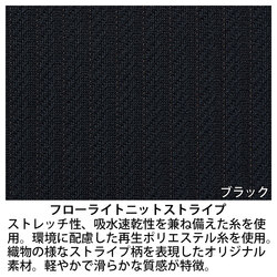 機能詳細