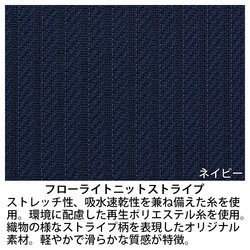 機能詳細