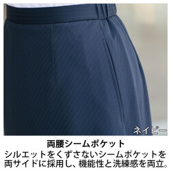 機能詳細