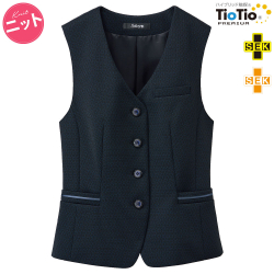 事務服セロリーベスト（シングル）