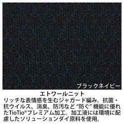 機能詳細