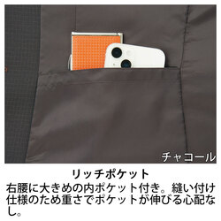 機能詳細