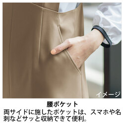 機能詳細
