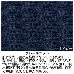機能詳細