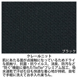 機能詳細