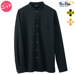 事務服セロリー長袖シャツ（ユニセックス）