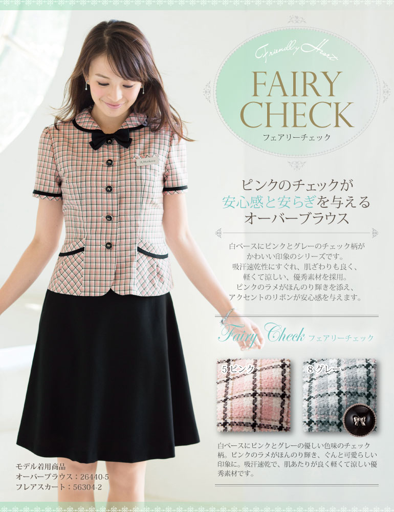 事務服 半袖オーバーブラウス リボン付 アンジョア の通販 事務コレ