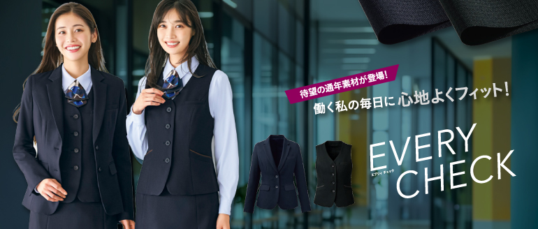 カーシー事務服　エンジョイ　ベスト EAV1003