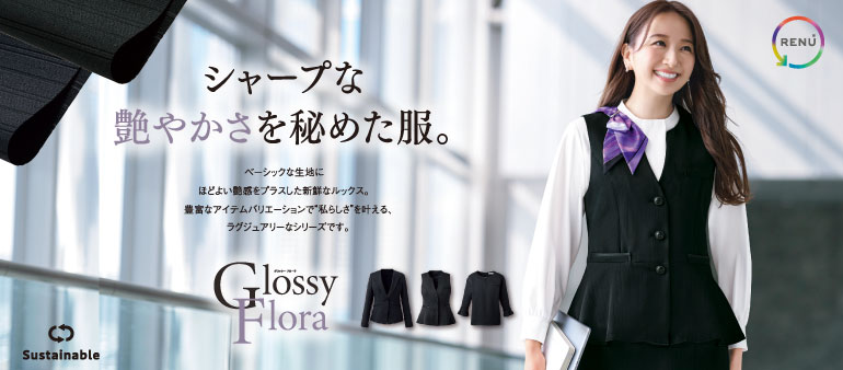 カーシー事務服　エンジョイ　カーシーカシマ ベスト EAV1010