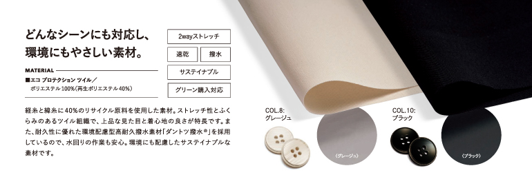 カーシーenjoy事務服カーシー ウェルビーウエア カーシーカシマ ジャケット EAJ912 ジレ EAV913 タイトスカート EAS914 テーパードパンツ EAL915