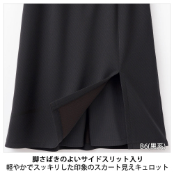 機能詳細