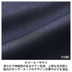 機能詳細