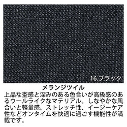機能詳細