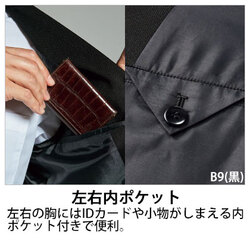 機能詳細