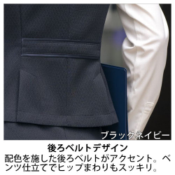 機能詳細