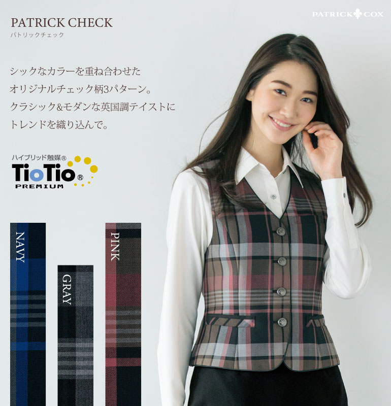 6240円 【予約販売】本 セロリー Selery 事務服 トップスベスト S04361 S04369 制服 女子制服 ユニフォーム 社服 OL オフィスユニフォーム