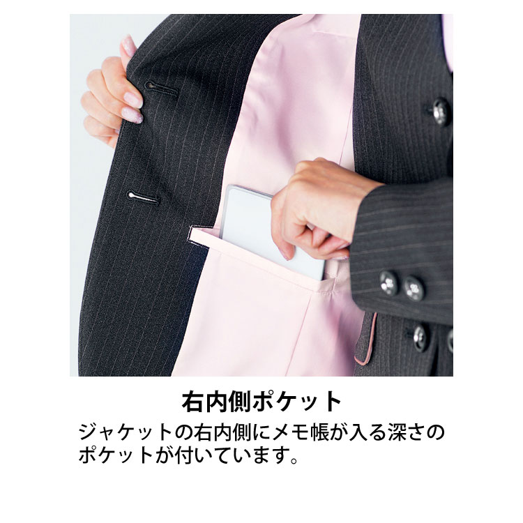 事務服 ジャケット(AJ0249)【ボンマックス】の通販 事務コレ! 事務服 ジャケット(AJ0249)【ボンマックス】の通販 事務コレ!