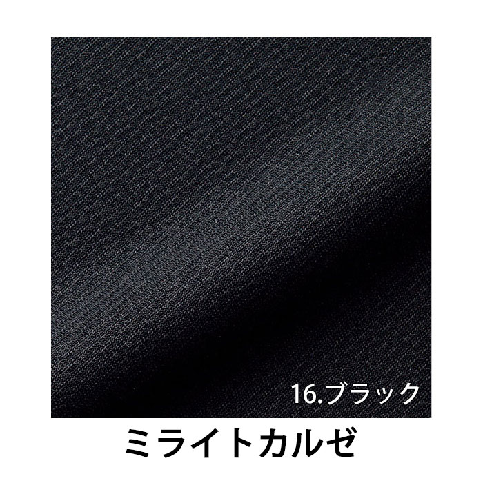 事務服 ベスト(LV1182)【ボンマックス】の通販 事務コレ! 事務服 ベスト(LV1182)【ボンマックス】の通販 事務コレ!
