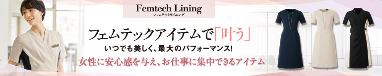 ワンピース　事務服