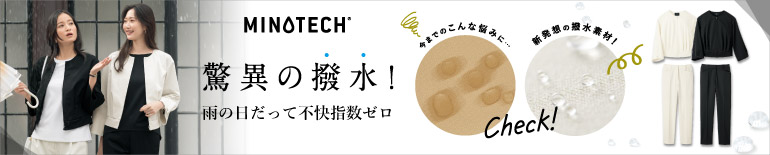 事務服、制服 パンツ